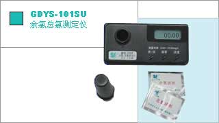 就是要儀器網(wǎng)專業(yè)銷(xiāo)售小天鵝余氯總氯測(cè)試儀GDYS-101SU/Y,價(jià)格優(yōu)惠歡迎來(lái)電咨詢.