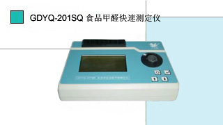 就是要儀器網(wǎng)專業(yè)銷售小天鵝食品甲醛快速測(cè)定儀GDYQ-201SQ,價(jià)格優(yōu)惠,歡迎來(lái)電咨詢.
