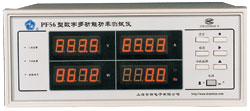 就是要儀器網(wǎng)專業(yè)銷售安標(biāo)電子數(shù)字多功能功率測試儀PF56,價(jià)格優(yōu)惠,歡迎來電咨詢!