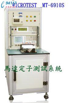 _ MT-6650XR_(d)ƷyԇC(j)