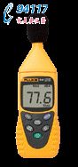 FLUKE Fluke 945Ӌ(j)