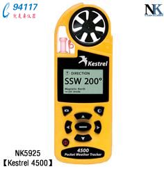 NK NK5925yL(fng)ٚyxKestrel 4500