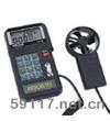 AVM-05/AVM-07風(fēng)量計(jì)