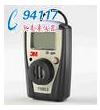 110XL可燃?xì)怏w檢測(cè)儀