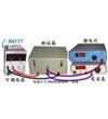 EST991導(dǎo)電和防靜電材料體積電阻率測量裝置