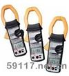 DCM104R鉗形表