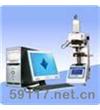 HVS-1000CCD自動(dòng)測(cè)量數(shù)顯顯微硬度計(jì)