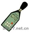 AWA5610C積分聲級(jí)計(jì)