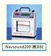 NaviSound 200測深儀600m