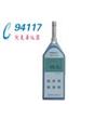 精密數(shù)字聲級(jí)計(jì)HS5661B