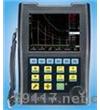 CTS-1008數(shù)字式超聲探傷儀