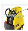 HDS550C冷熱水高壓清洗機(jī) 最大出水溫度 80℃