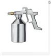 SATA HRS 防腐涂料噴槍