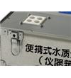 野外便攜智能型5B-2H型(V8)