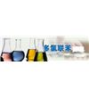 多氯聯(lián)苯（PCBs）標(biāo)準(zhǔn)品