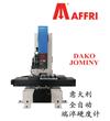 全自動(dòng)端淬硬度計(jì)DAKO JOMINY