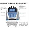 Dual Star 氟離子測(cè)量?jī)x^D10P-13