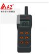 臺灣衡欣 AZ77597 一氧化碳檢測儀 二氧化碳檢測儀