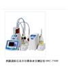 四通道庫侖法卡爾費休水分測定儀 MKC-710M