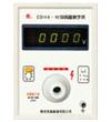 數字高壓表CS149-20A