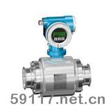 Promag 23H電磁流量計