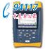 OptiFiberTM光纜認(rèn)證(OTDR)分析儀OF-500-M10