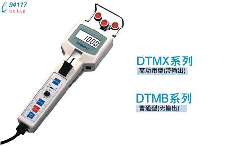 數(shù)字式張力儀DTMB-0.5