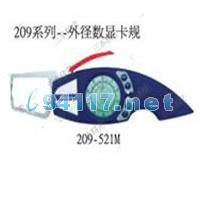 209系列-Digimatic型數(shù)顯外徑管壁厚度測(cè)量型