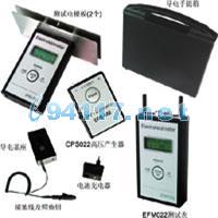 EFM022靜電場測試儀 單鍵操作, 非常方便