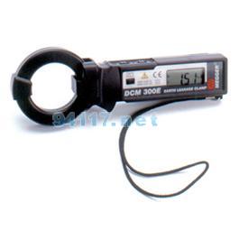 DCM 300E 泄漏電流鉗形表