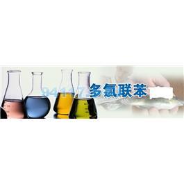 多氯聯(lián)苯（PCBs）標(biāo)準(zhǔn)品