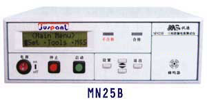 泄漏電流測(cè)試儀MN25B